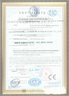 东平游览路线规划示例